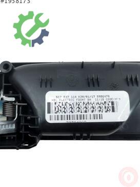 Volkswagen Jetta Kapı Kilidi 5C7837114 çıkma parça
