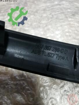 Volkswagen Jetta Cam 5C7867255C çıkma parça