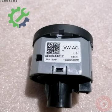 Skoda Octavia Far Anahtarı 5E0941431D çıkma parça