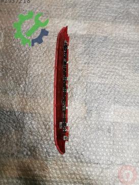 Skoda Karoq Stop 5F0945097E çıkma parça