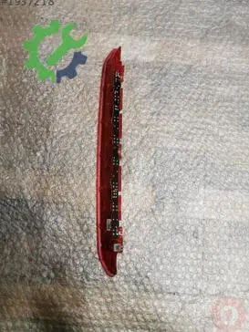 Skoda Karoq Stop 5F0945097E çıkma parça