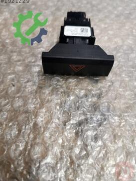 Seat Ateca Flaşör Düğmesi 5F0953235B çıkma parça