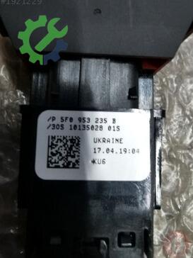 Seat Ateca Flaşör Düğmesi 5F0953235B çıkma parça