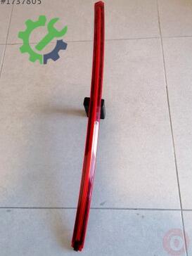 Seat Tarraco Stop 5FJ945101A çıkma parça