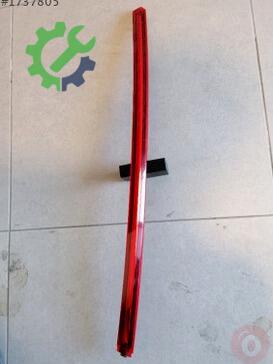 Seat Tarraco Stop 5FJ945101A çıkma parça