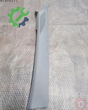Volkswagen Golf 5G0867234R çıkma parça