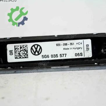 Volkswagen Golf Anten 5G6035577 çıkma parça