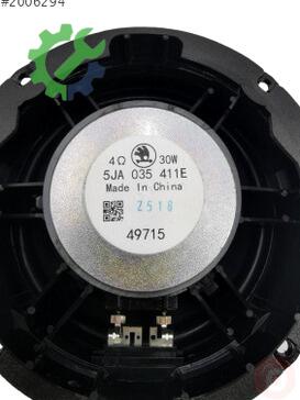 Skoda Fabia Hoparlör 5JA035411E çıkma parça