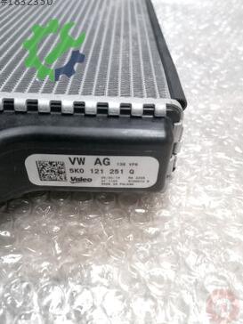 Volkswagen Caddy Motor Su Radyatörü 5K0121251Q çıkma parça