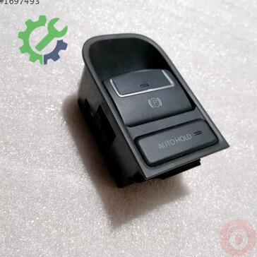 Volkswagen Tiguan El Freni Kolu 5N0927225 çıkma parça