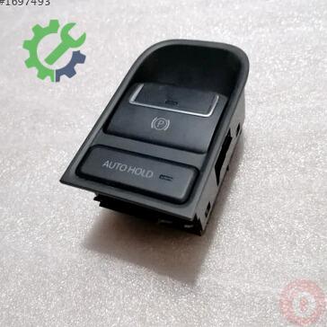 Volkswagen Tiguan El Freni Kolu 5N0927225 çıkma parça