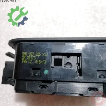 Volkswagen Tiguan El Freni Kolu 5N0927225 çıkma parça