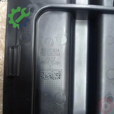 Volkswagen Tiguan Bagaj 5NA867462A çıkma parça