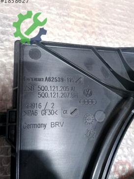 Volkswagen Golf Fan Motoru 5Q0121205AL çıkma parça