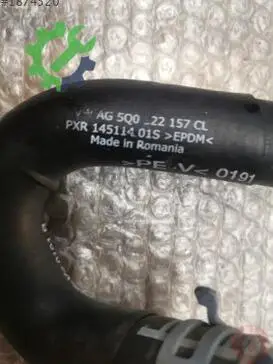 Volkswagen Arteon Intercooler 5Q0122157CL çıkma parça