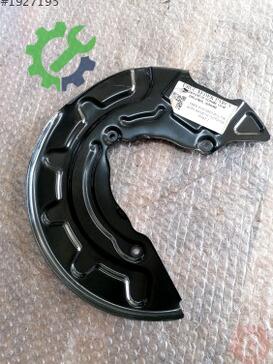 Skoda Octavia Ara Bölme Sacı 5Q0615311D çıkma parça