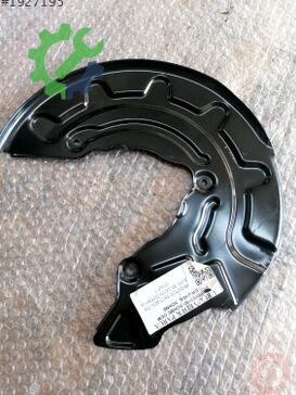 Skoda Octavia Ara Bölme Sacı 5Q0615311D çıkma parça