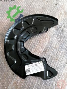 Skoda Octavia El Fren Teli 5Q0615312G çıkma parça