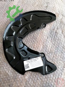 Skoda Octavia El Fren Teli 5Q0615312G çıkma parça