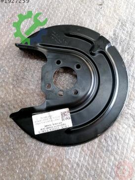 Skoda Octavia Stop 5Q0615611P çıkma parça