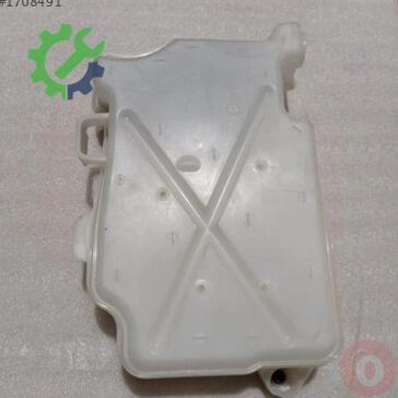Seat Ateca Yedek Su Deposu 5Q0955453BB çıkma parça
