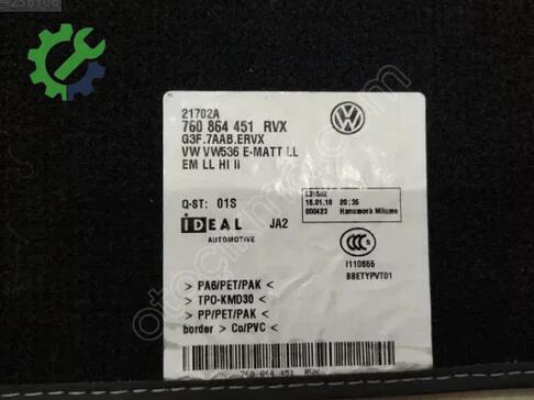 Volkswagen Touareg 760864451 çıkma parça