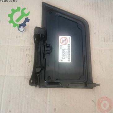 Volkswagen Transporter Depo Kapağı 7H0809905E çıkma parça