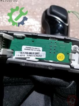 Volkswagen Tiguan Vites Topuzu 7L1713203B çıkma parça