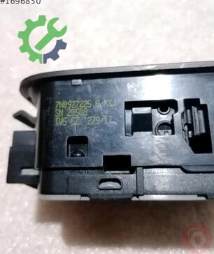 Volkswagen Tiguan El Freni Kolu 7N0927225D çıkma parça