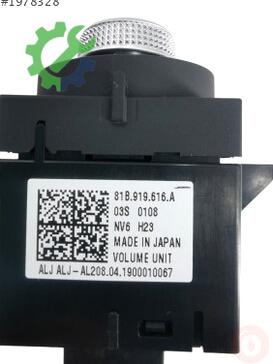 Audi Q2 Hoparlör 81B919616A çıkma parça