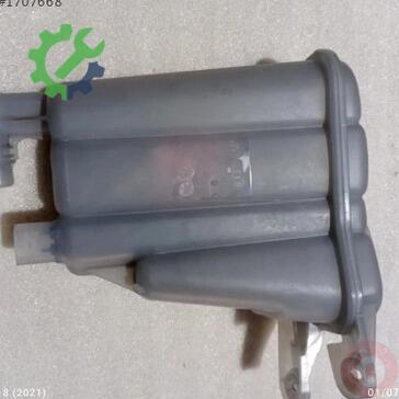 Audi A5 Yedek Su Deposu 8K0121403Q çıkma parça