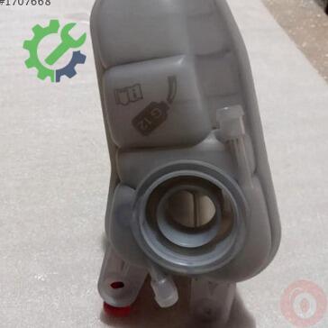 Audi A5 Yedek Su Deposu 8K0121403Q çıkma parça
