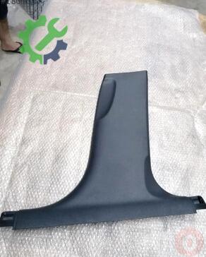 Audi A4 8K0867240B çıkma parça
