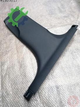 Audi A4 8K0867240B çıkma parça