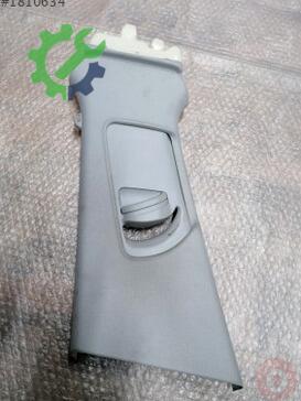 Audi A4 8K0867281C çıkma parça