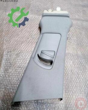 Audi A4 8K0867282C çıkma parça