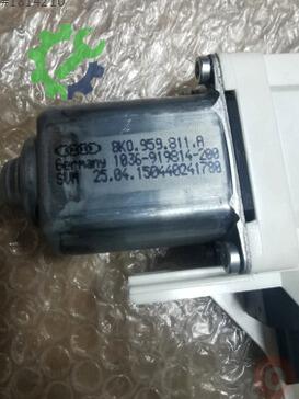 Volkswagen Touareg Cam Motoru 8K0959811A çıkma parça