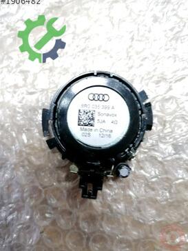 Audi Q5 Hoparlör 8R0035399A çıkma parça