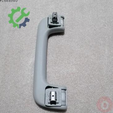 Volkswagen Amarok 8R0857607H çıkma parça