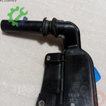 Audi Q5 Yedek Su Deposu 8R0955452B çıkma parça