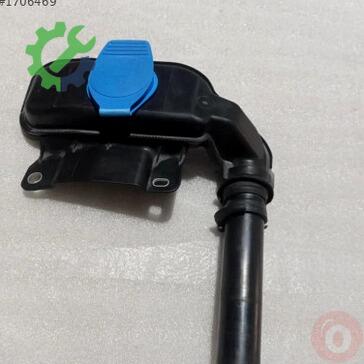 Audi Q5 Yedek Su Deposu 8R0955452B çıkma parça