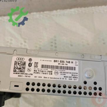 Audi A5 Beyin 8R1035748H çıkma parça