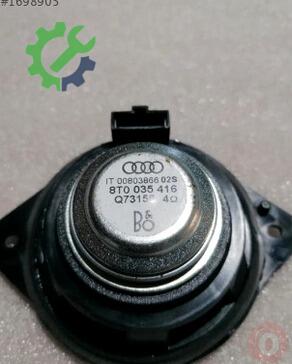 Audi A4 Hoparlör 8T0035416 çıkma parça
