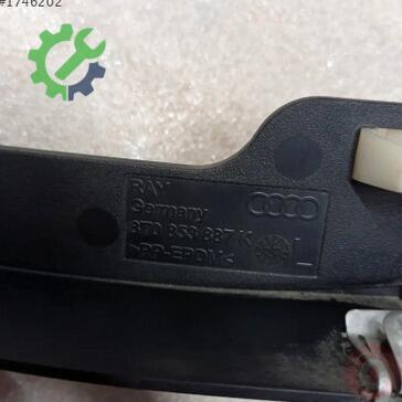 Audi A5 Davlumbaz 8T0853887K çıkma parça