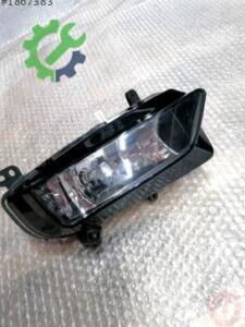 Audi A5 2022 Çıkma Sol Sis Farı 8T0941699G