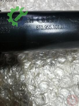 Audi A5 Far Motoru 8T0955101D çıkma parça