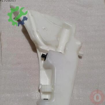 Audi A4 Yedek Su Deposu 8T0955453C çıkma parça