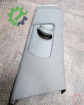 Audi A5 8T8867244 çıkma parça