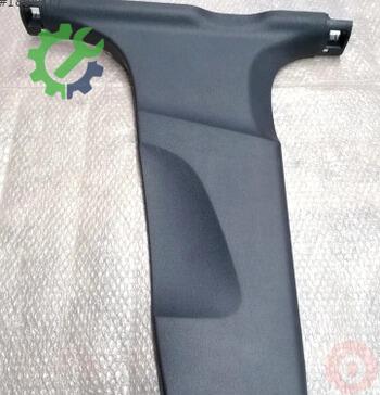 Audi Q3 8U0867239A çıkma parça
