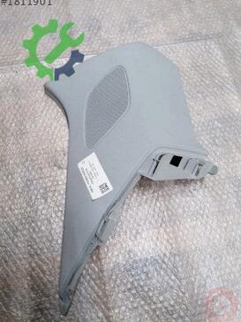 Audi Q3 8U0867245 çıkma parça